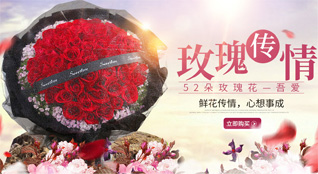 重庆万州区五桥街道鲜花速递